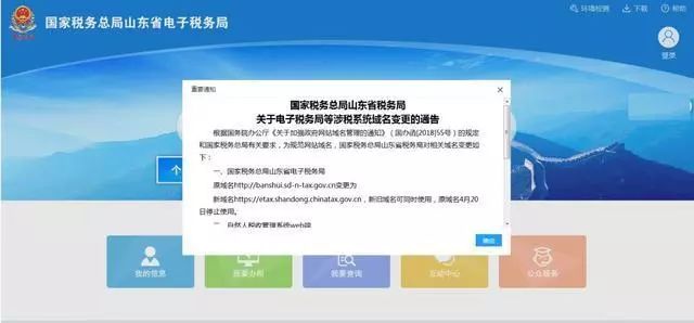 個稅|社保|小微企業(yè)稅收|一般納稅人|小規(guī)模納稅人|稅法