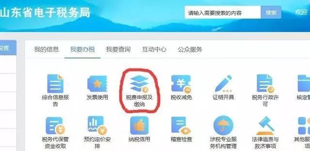 個稅|社保|小微企業(yè)稅收|一般納稅人|小規(guī)模納稅人|稅法