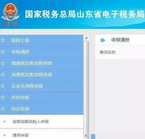 個稅|社保|小微企業(yè)稅收|一般納稅人|小規(guī)模納稅人|稅法