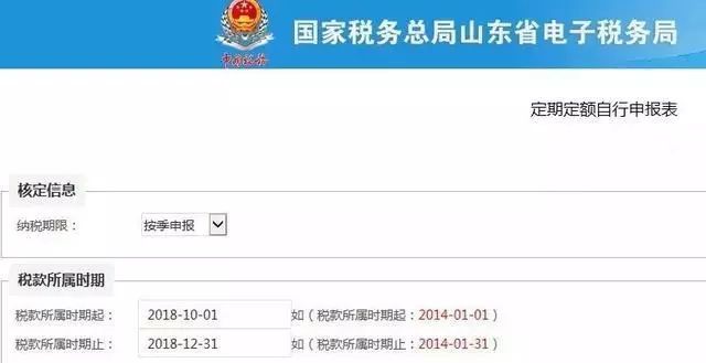 個稅|社保|小微企業(yè)稅收|一般納稅人|小規(guī)模納稅人|稅法