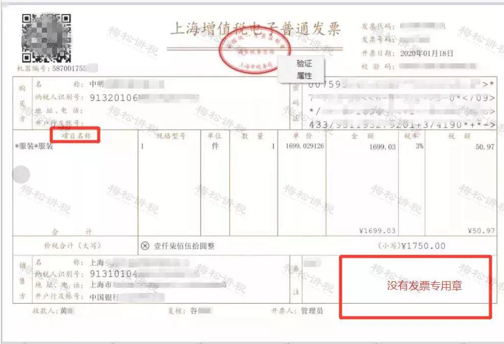 湖南財務顧問,財務外包,長沙財務管理,稅務顧問,長沙審計,長沙代理記賬,工商代辦