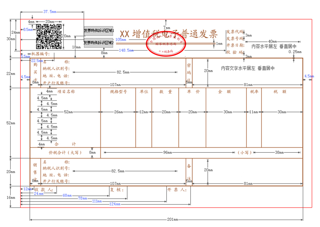 湖南財務顧問,財務外包,長沙財務管理,稅務顧問,長沙審計,長沙代理記賬,工商代辦