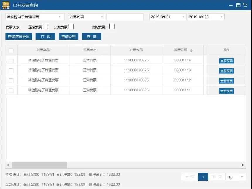 湖南財務顧問,財務外包,長沙財務管理,稅務顧問,長沙審計,長沙代理記賬,工商代辦