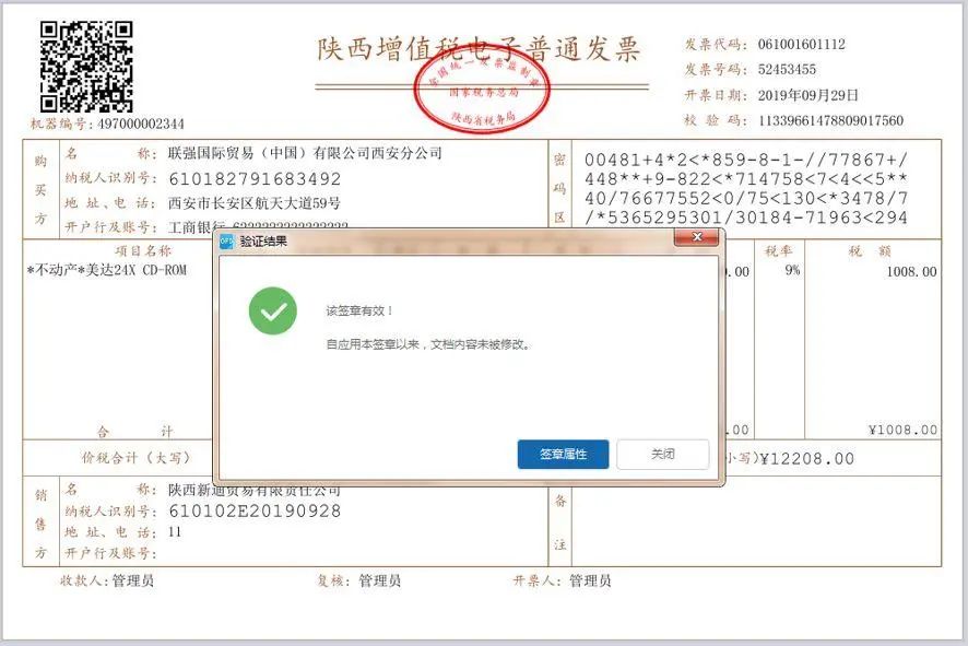 湖南財務顧問,財務外包,長沙財務管理,稅務顧問,長沙審計,長沙代理記賬,工商代辦