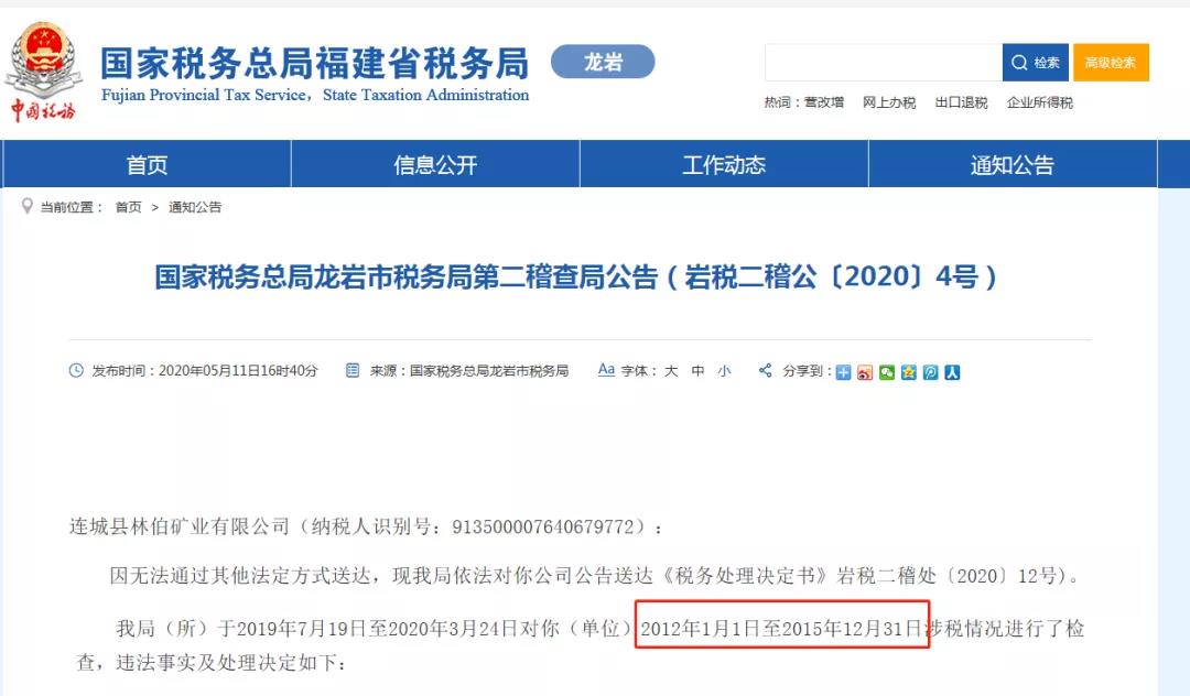 湖南財務(wù)顧問,財務(wù)外包,長沙財務(wù)管理,稅務(wù)顧問,長沙審計,長沙代理記賬,工商代辦