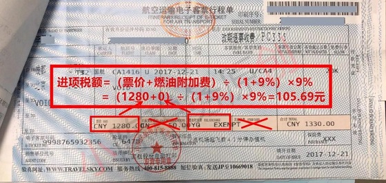 湖南財務顧問,財務外包,長沙財務管理,稅務顧問,長沙審計,長沙代理記賬,工商代辦