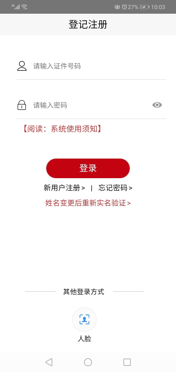 湖南財務顧問,財務外包,長沙財務管理,稅務顧問,長沙審計,長沙代理記賬,工商代辦 湖南財務顧問,財務外包,長沙財務管理,稅務顧問,長沙審計,長沙代理記賬,工商代辦