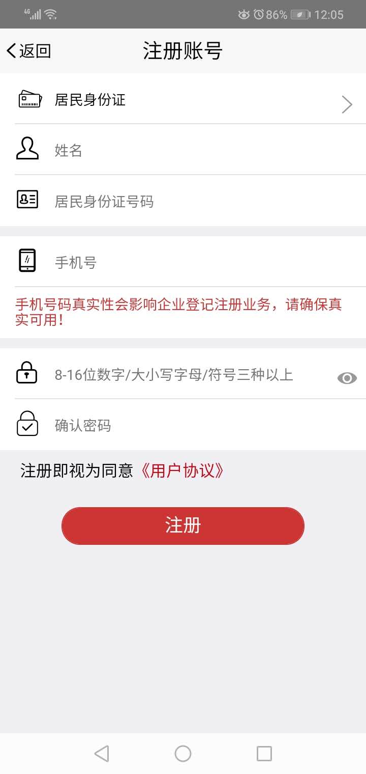 湖南財務顧問,財務外包,長沙財務管理,稅務顧問,長沙審計,長沙代理記賬,工商代辦 湖南財務顧問,財務外包,長沙財務管理,稅務顧問,長沙審計,長沙代理記賬,工商代辦