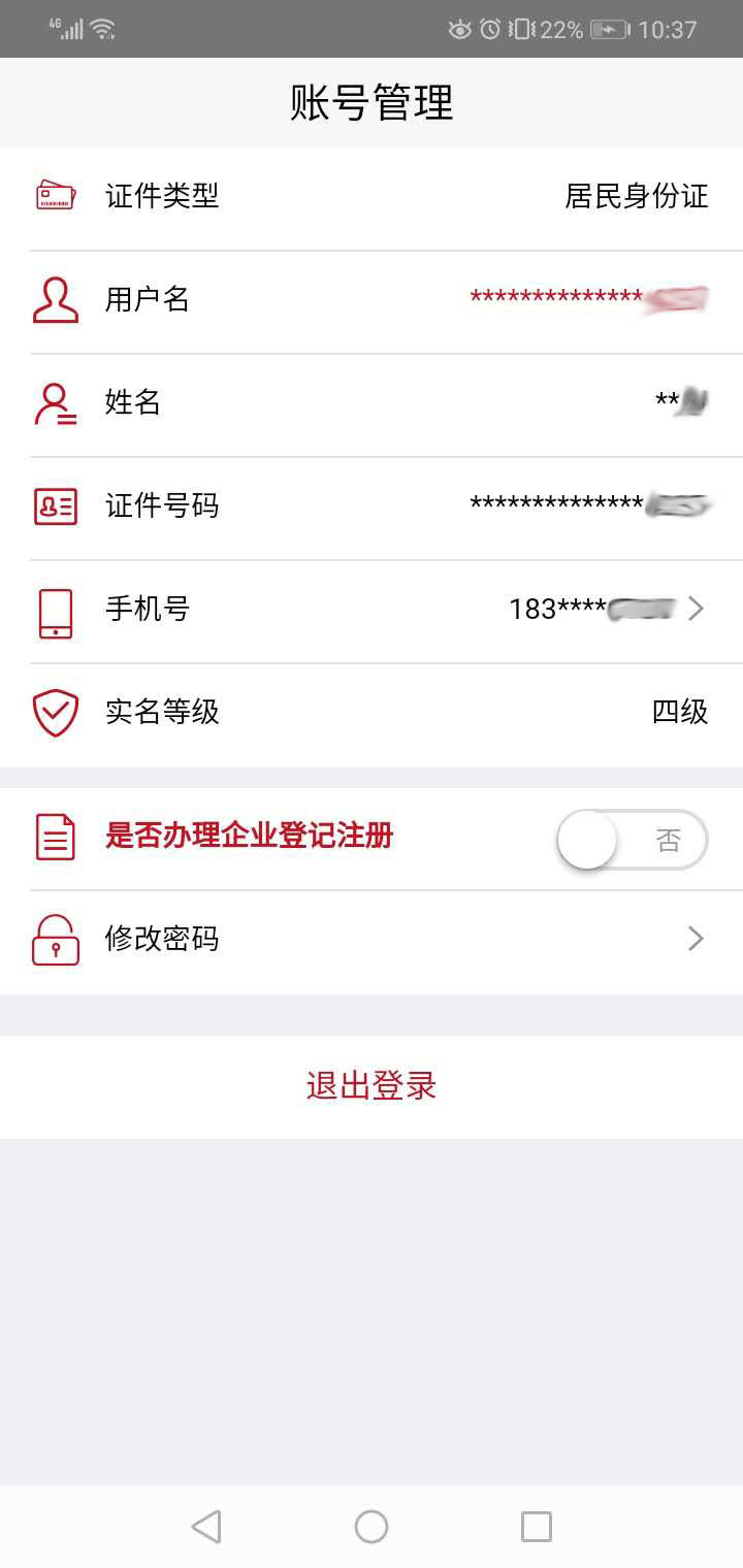 湖南財務顧問,財務外包,長沙財務管理,稅務顧問,長沙審計,長沙代理記賬,工商代辦 湖南財務顧問,財務外包,長沙財務管理,稅務顧問,長沙審計,長沙代理記賬,工商代辦