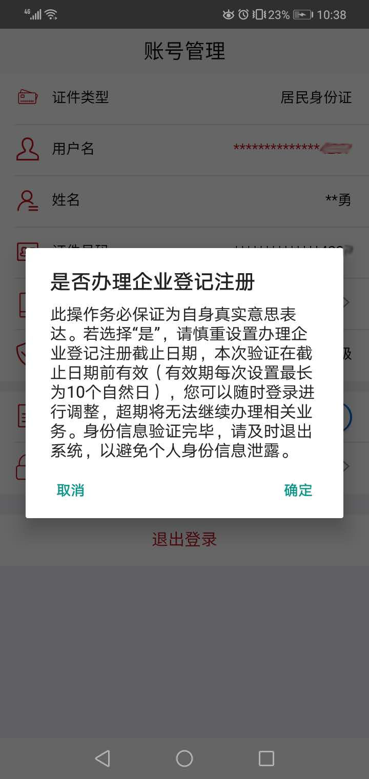湖南財務顧問,財務外包,長沙財務管理,稅務顧問,長沙審計,長沙代理記賬,工商代辦