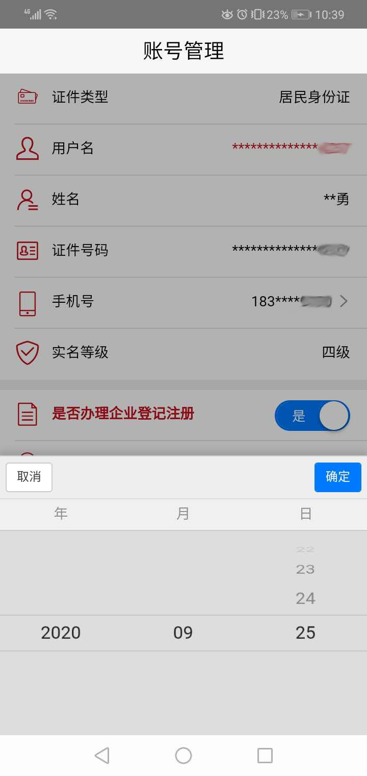 湖南財務顧問,財務外包,長沙財務管理,稅務顧問,長沙審計,長沙代理記賬,工商代辦 湖南財務顧問,財務外包,長沙財務管理,稅務顧問,長沙審計,長沙代理記賬,工商代辦
