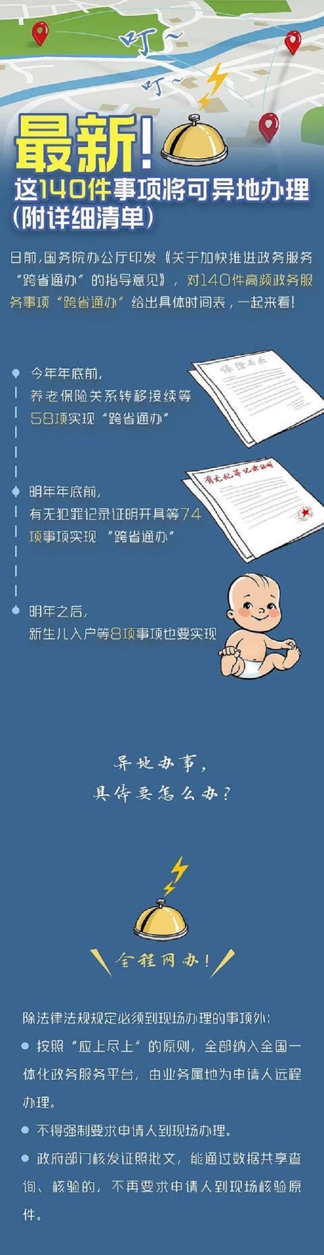 湖南財(cái)務(wù)顧問(wèn),財(cái)務(wù)外包,長(zhǎng)沙財(cái)務(wù)管理,稅務(wù)顧問(wèn),長(zhǎng)沙審計(jì),長(zhǎng)沙代理記賬,工商代辦
