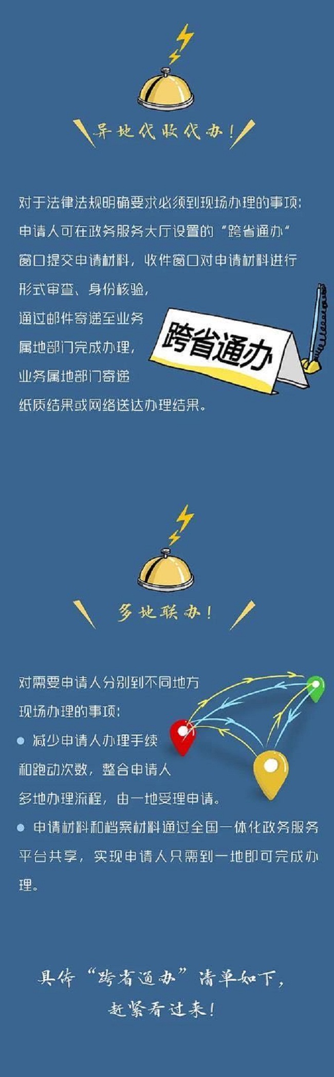 湖南財(cái)務(wù)顧問(wèn),財(cái)務(wù)外包,長(zhǎng)沙財(cái)務(wù)管理,稅務(wù)顧問(wèn),長(zhǎng)沙審計(jì),長(zhǎng)沙代理記賬,工商代辦