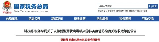 湖南財務顧問,財務外包,長沙財務管理,稅務顧問,長沙審計,長沙代理記賬,工商代辦