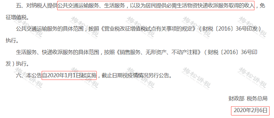 湖南財務顧問,財務外包,長沙財務管理,稅務顧問,長沙審計,長沙代理記賬,工商代辦