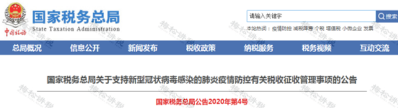 湖南財務顧問,財務外包,長沙財務管理,稅務顧問,長沙審計,長沙代理記賬,工商代辦
