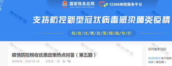湖南財務顧問,財務外包,長沙財務管理,稅務顧問,長沙審計,長沙代理記賬,工商代辦