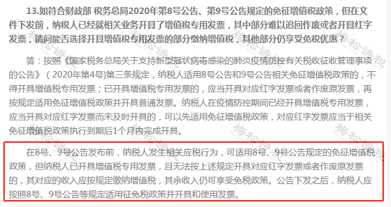 湖南財務顧問,財務外包,長沙財務管理,稅務顧問,長沙審計,長沙代理記賬,工商代辦