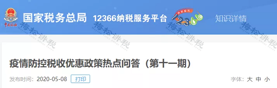 湖南財務顧問,財務外包,長沙財務管理,稅務顧問,長沙審計,長沙代理記賬,工商代辦