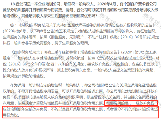 湖南財務顧問,財務外包,長沙財務管理,稅務顧問,長沙審計,長沙代理記賬,工商代辦