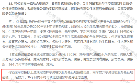 湖南財務顧問,財務外包,長沙財務管理,稅務顧問,長沙審計,長沙代理記賬,工商代辦