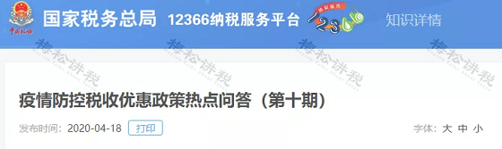 湖南財務顧問,財務外包,長沙財務管理,稅務顧問,長沙審計,長沙代理記賬,工商代辦