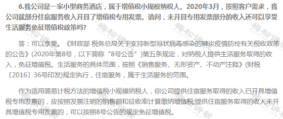 湖南財務顧問,財務外包,長沙財務管理,稅務顧問,長沙審計,長沙代理記賬,工商代辦