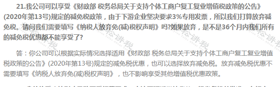 湖南財務顧問,財務外包,長沙財務管理,稅務顧問,長沙審計,長沙代理記賬,工商代辦