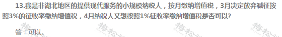 湖南財務顧問,財務外包,長沙財務管理,稅務顧問,長沙審計,長沙代理記賬,工商代辦