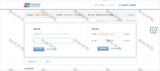 湖南財務顧問,財務外包,長沙財務管理,稅務顧問,長沙審計,長沙代理記賬,工商代辦