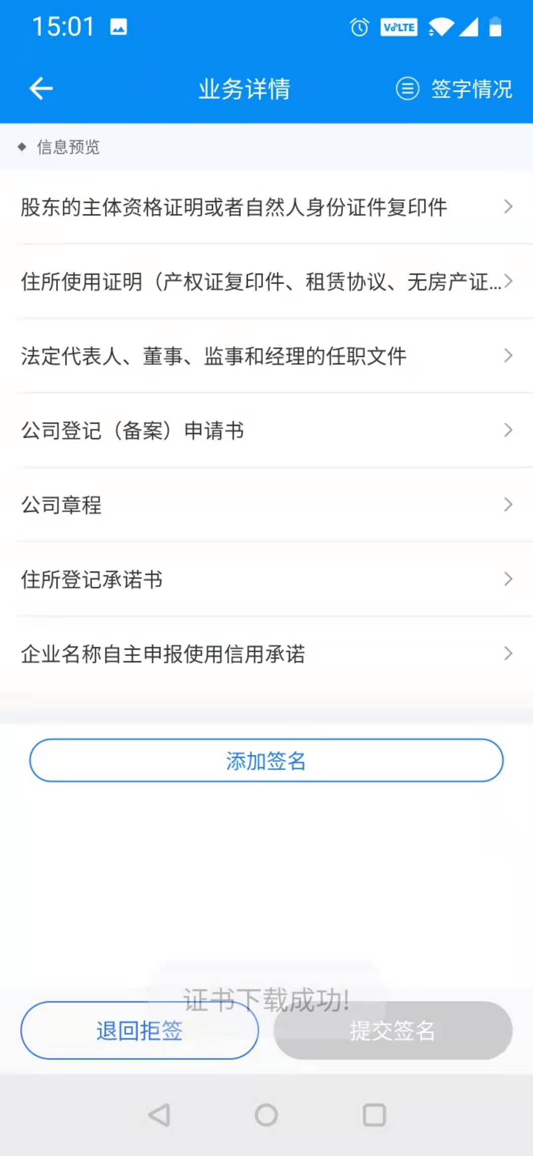 湖南財務顧問,財務外包,長沙財務管理,稅務顧問,長沙審計,長沙代理記賬,工商代辦