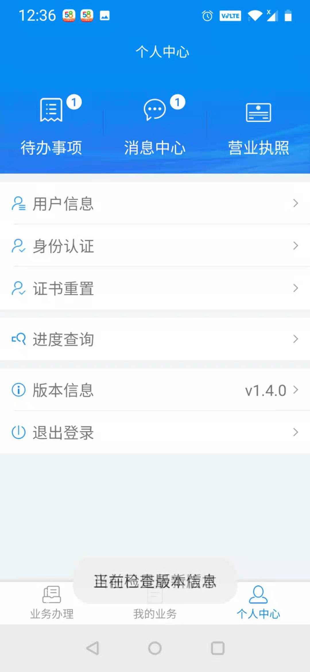 湖南財務顧問,財務外包,長沙財務管理,稅務顧問,長沙審計,長沙代理記賬,工商代辦