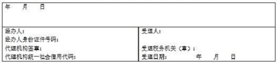 湖南財務顧問,財務外包,長沙財務管理,稅務顧問,長沙審計,長沙代理記賬,工商代辦