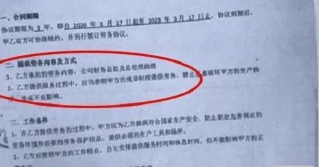 湖南財務顧問,財務外包,長沙財務管理,稅務顧問,長沙審計,長沙代理記賬,工商代辦