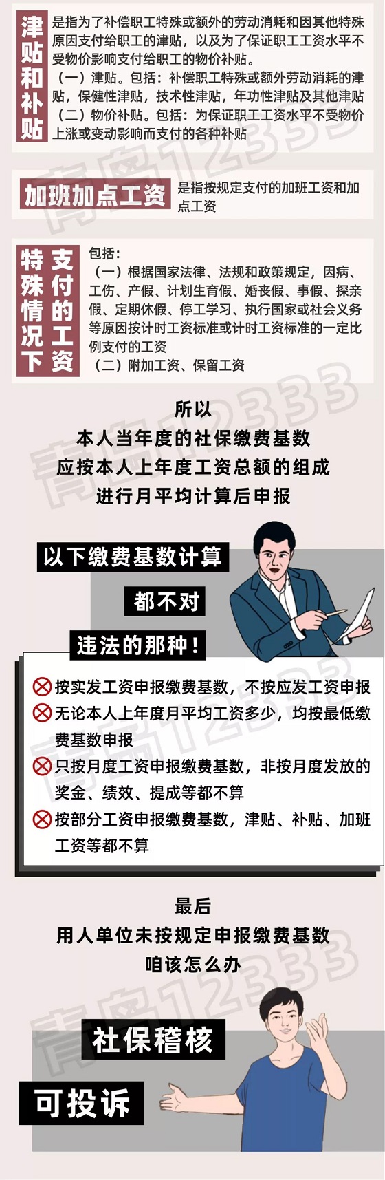 湖南財務顧問,財務外包,長沙財務管理,稅務顧問,長沙審計,長沙代理記賬,工商代辦