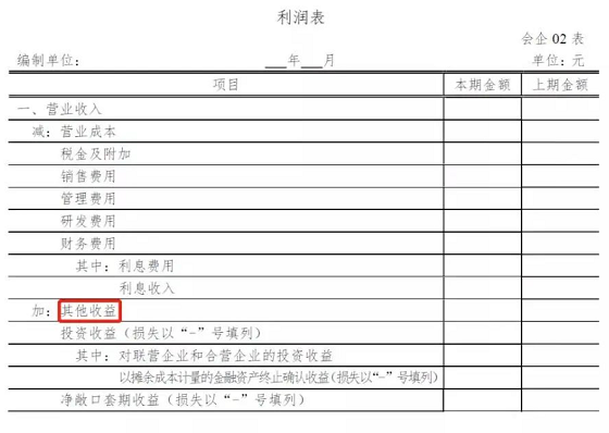 湖南財務顧問,財務外包,長沙財務管理,稅務顧問,長沙審計,長沙代理記賬,工商代辦 湖南財務顧問,財務外包,長沙財務管理,稅務顧問,長沙審計,長沙代理記賬,工商代辦