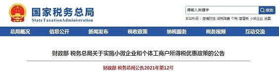 湖南財務顧問,財務外包,長沙財務管理,稅務顧問,長沙審計,長沙代理記賬,工商代辦 湖南財務顧問,財務外包,長沙財務管理,稅務顧問,長沙審計,長沙代理記賬,工商代辦