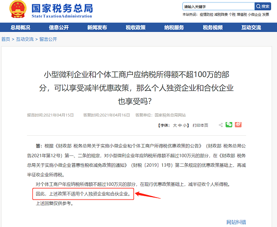 湖南財務顧問,財務外包,長沙財務管理,稅務顧問,長沙審計,長沙代理記賬,工商代辦