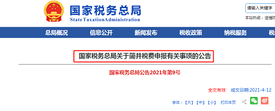 湖南財務顧問,財務外包,長沙財務管理,稅務顧問,長沙審計,長沙代理記賬,工商代辦