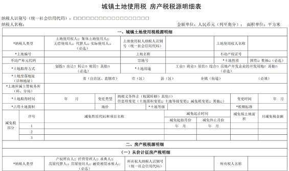 湖南財務顧問,財務外包,長沙財務管理,稅務顧問,長沙審計,長沙代理記賬,工商代辦 湖南財務顧問,財務外包,長沙財務管理,稅務顧問,長沙審計,長沙代理記賬,工商代辦