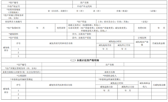 湖南財務顧問,財務外包,長沙財務管理,稅務顧問,長沙審計,長沙代理記賬,工商代辦 湖南財務顧問,財務外包,長沙財務管理,稅務顧問,長沙審計,長沙代理記賬,工商代辦
