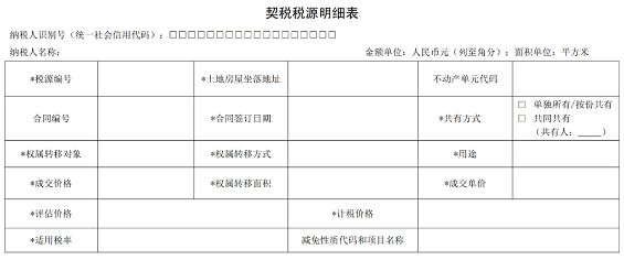 湖南財務顧問,財務外包,長沙財務管理,稅務顧問,長沙審計,長沙代理記賬,工商代辦 湖南財務顧問,財務外包,長沙財務管理,稅務顧問,長沙審計,長沙代理記賬,工商代辦