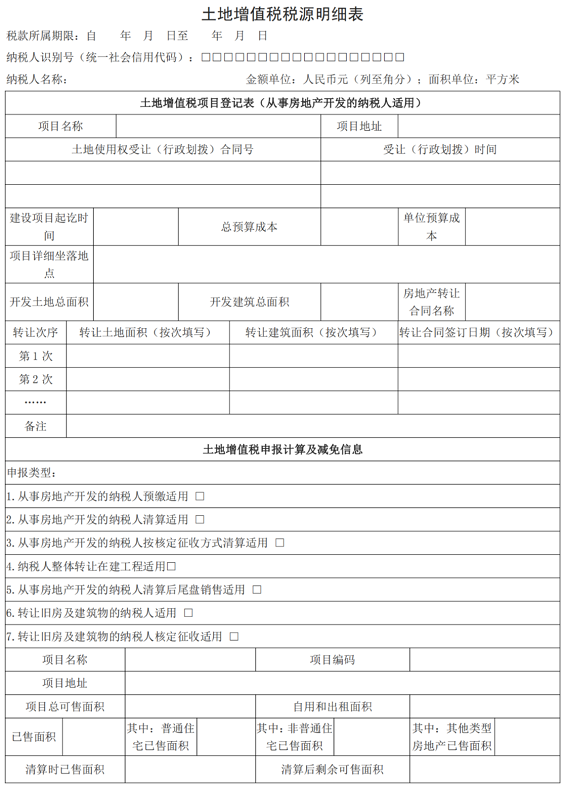 湖南財務顧問,財務外包,長沙財務管理,稅務顧問,長沙審計,長沙代理記賬,工商代辦 湖南財務顧問,財務外包,長沙財務管理,稅務顧問,長沙審計,長沙代理記賬,工商代辦