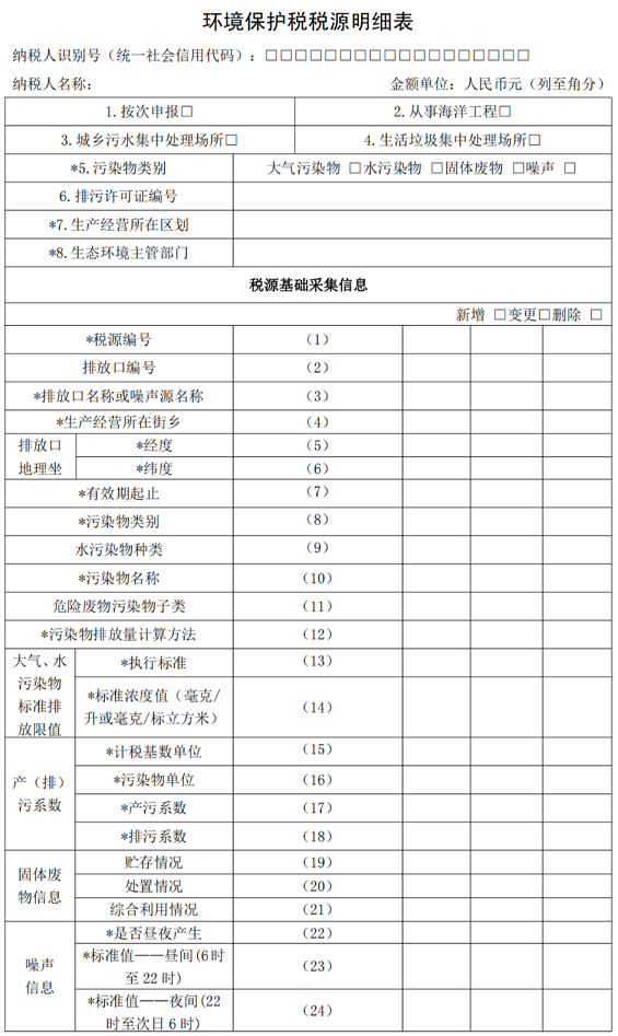 湖南財務顧問,財務外包,長沙財務管理,稅務顧問,長沙審計,長沙代理記賬,工商代辦 湖南財務顧問,財務外包,長沙財務管理,稅務顧問,長沙審計,長沙代理記賬,工商代辦