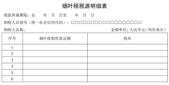湖南財務顧問,財務外包,長沙財務管理,稅務顧問,長沙審計,長沙代理記賬,工商代辦 湖南財務顧問,財務外包,長沙財務管理,稅務顧問,長沙審計,長沙代理記賬,工商代辦