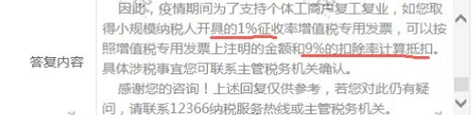 湖南財務(wù)顧問,財務(wù)外包,長沙財務(wù)管理,稅務(wù)顧問,長沙審計,長沙代理記賬,工商代辦