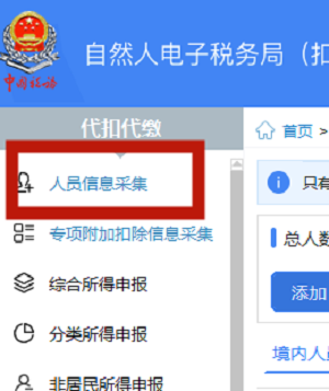 湖南財務顧問,財務外包,長沙財務管理,稅務顧問,長沙審計,長沙代理記賬,工商代辦 湖南財務顧問,財務外包,長沙財務管理,稅務顧問,長沙審計,長沙代理記賬,工商代辦