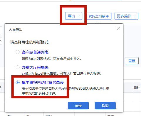 湖南財務顧問,財務外包,長沙財務管理,稅務顧問,長沙審計,長沙代理記賬,工商代辦 湖南財務顧問,財務外包,長沙財務管理,稅務顧問,長沙審計,長沙代理記賬,工商代辦