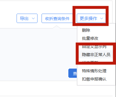 湖南財務顧問,財務外包,長沙財務管理,稅務顧問,長沙審計,長沙代理記賬,工商代辦 湖南財務顧問,財務外包,長沙財務管理,稅務顧問,長沙審計,長沙代理記賬,工商代辦