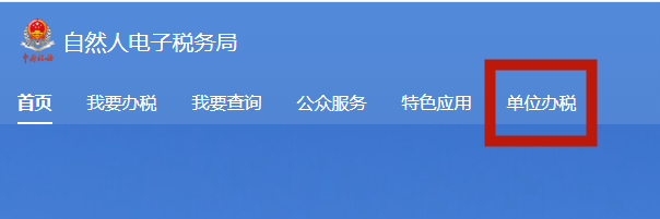 湖南財務顧問,財務外包,長沙財務管理,稅務顧問,長沙審計,長沙代理記賬,工商代辦 湖南財務顧問,財務外包,長沙財務管理,稅務顧問,長沙審計,長沙代理記賬,工商代辦